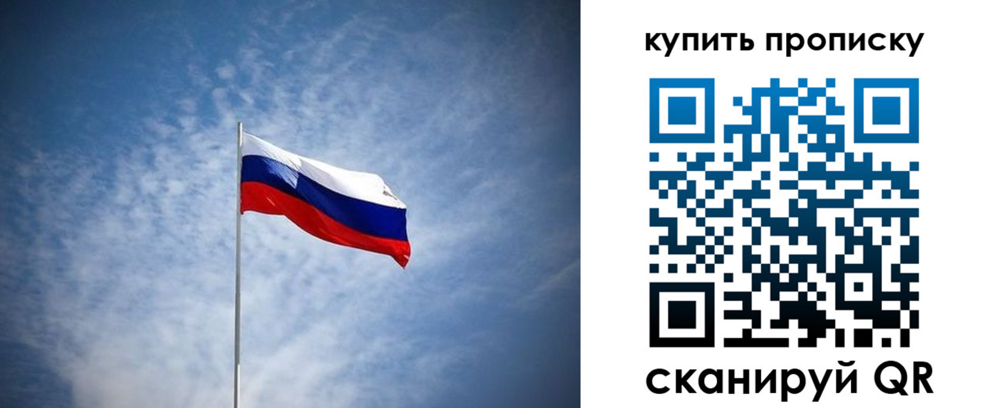 прописка от собственника в Иланском