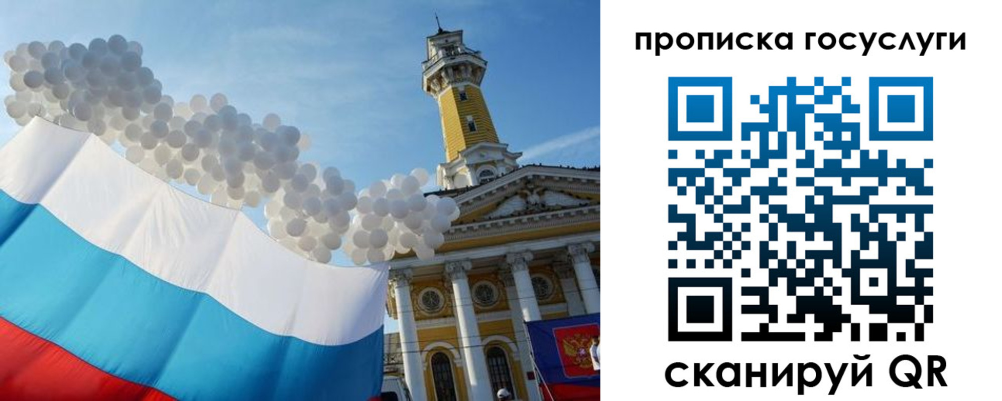 где прописаться в Иланском