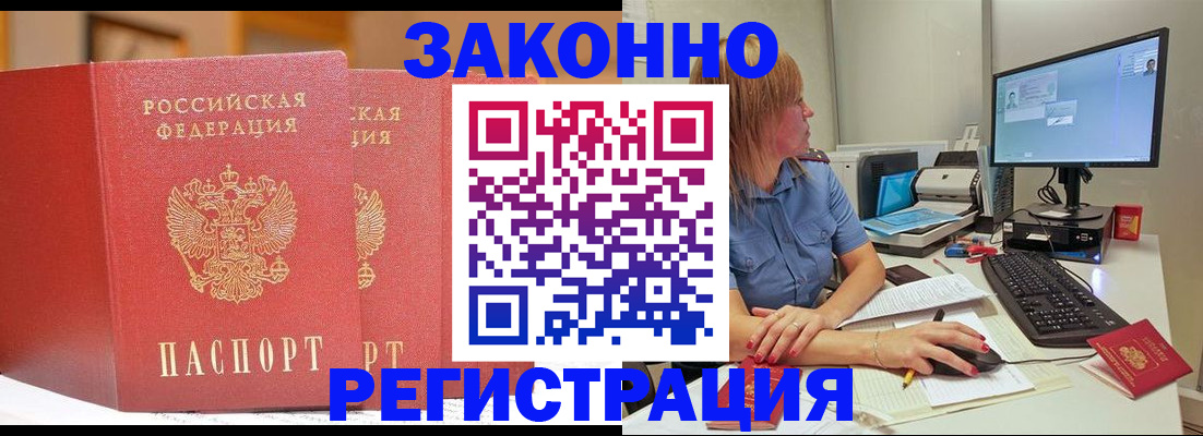 найти адрес прописки в Иланском